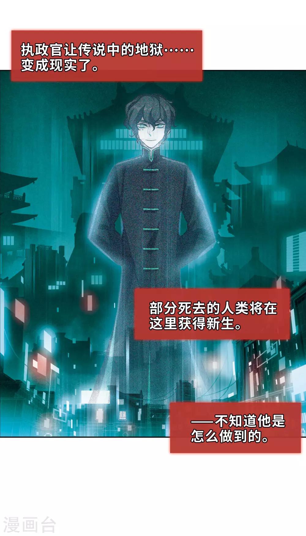 第93话 故地重游2-第104话