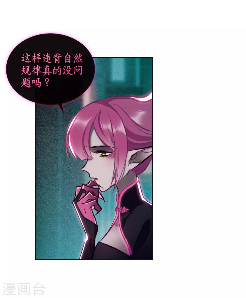 第93话 故地重游2-第104话