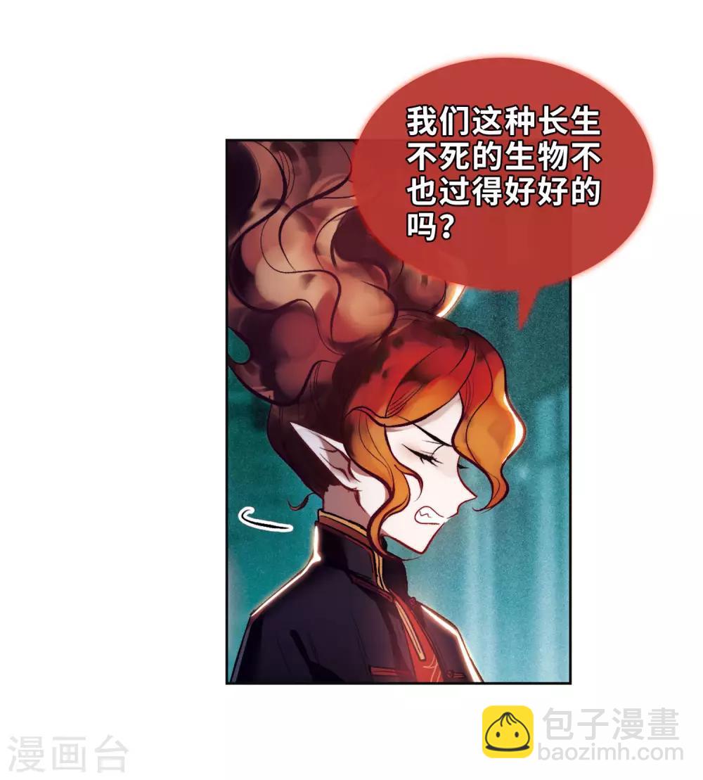 第93话 故地重游2-第104话