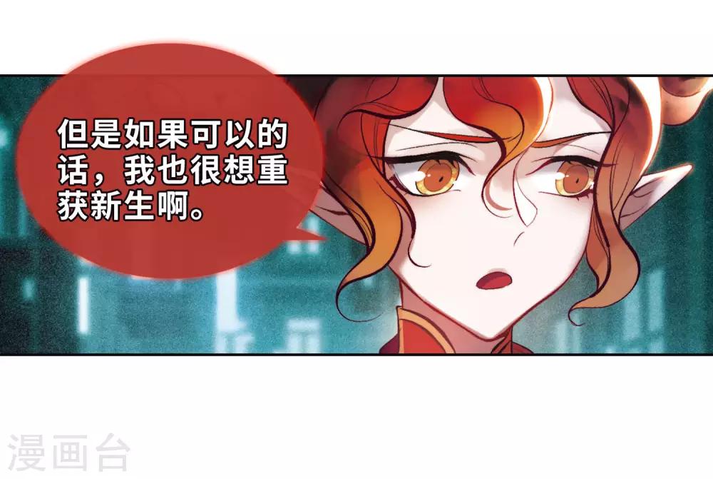 第93话 故地重游2-第104话