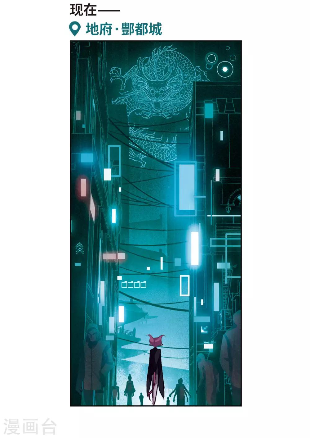 第93话 故地重游2-第104话