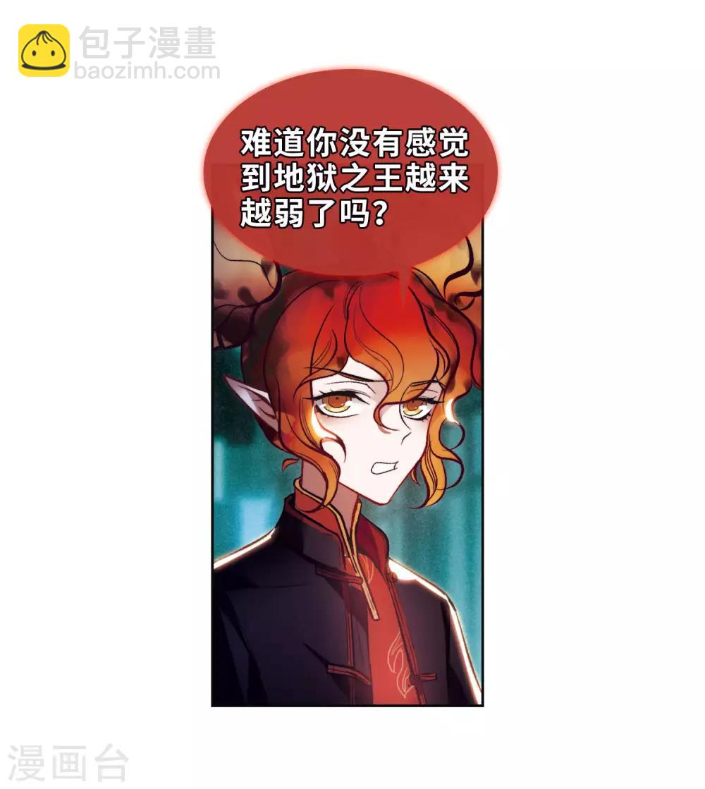 第93话 故地重游2-第104话