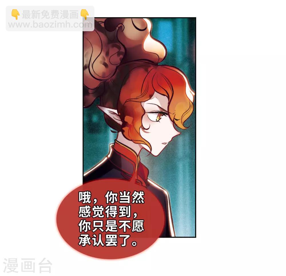 第93话 故地重游2-第104话