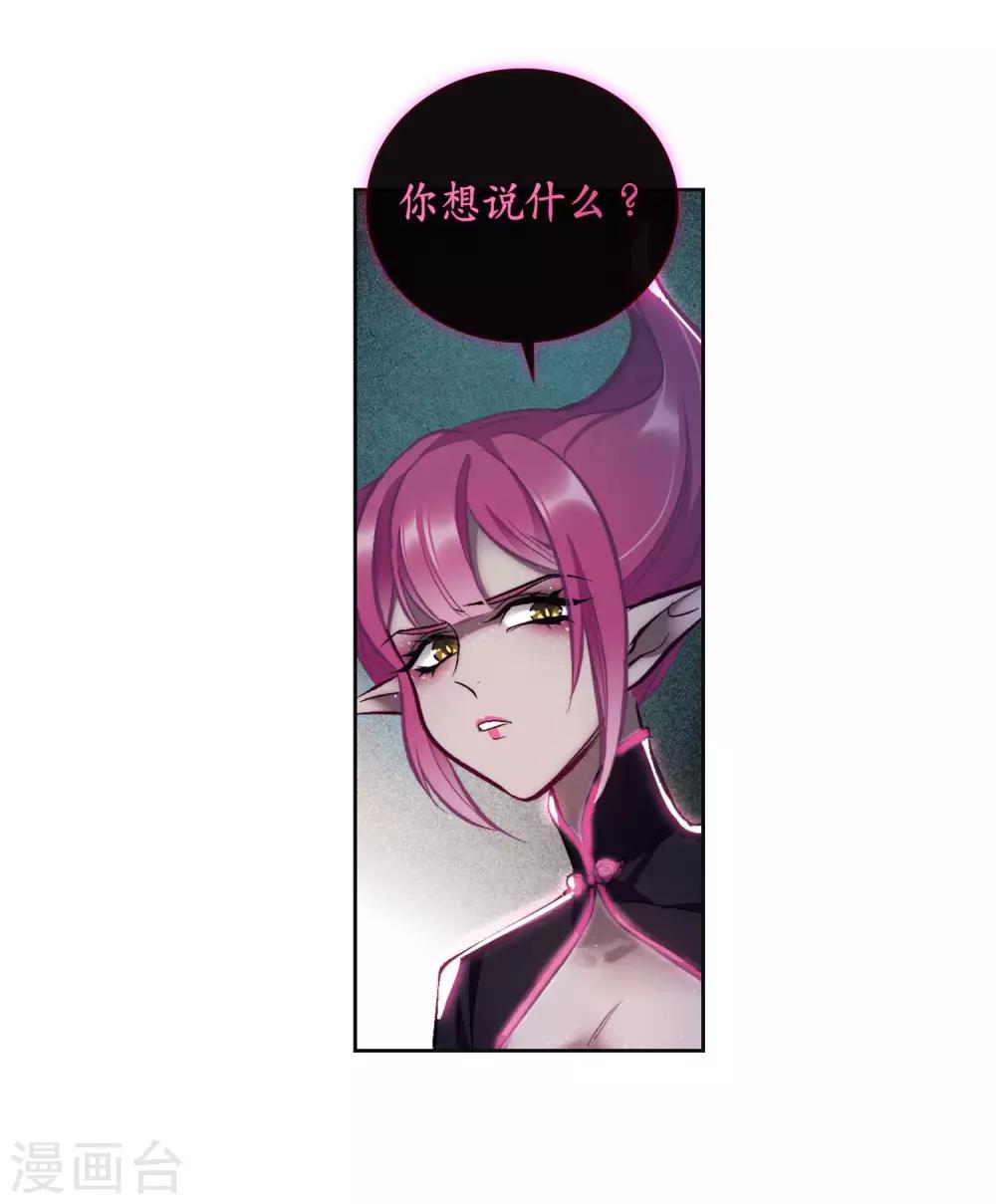 第93话 故地重游2-第104话