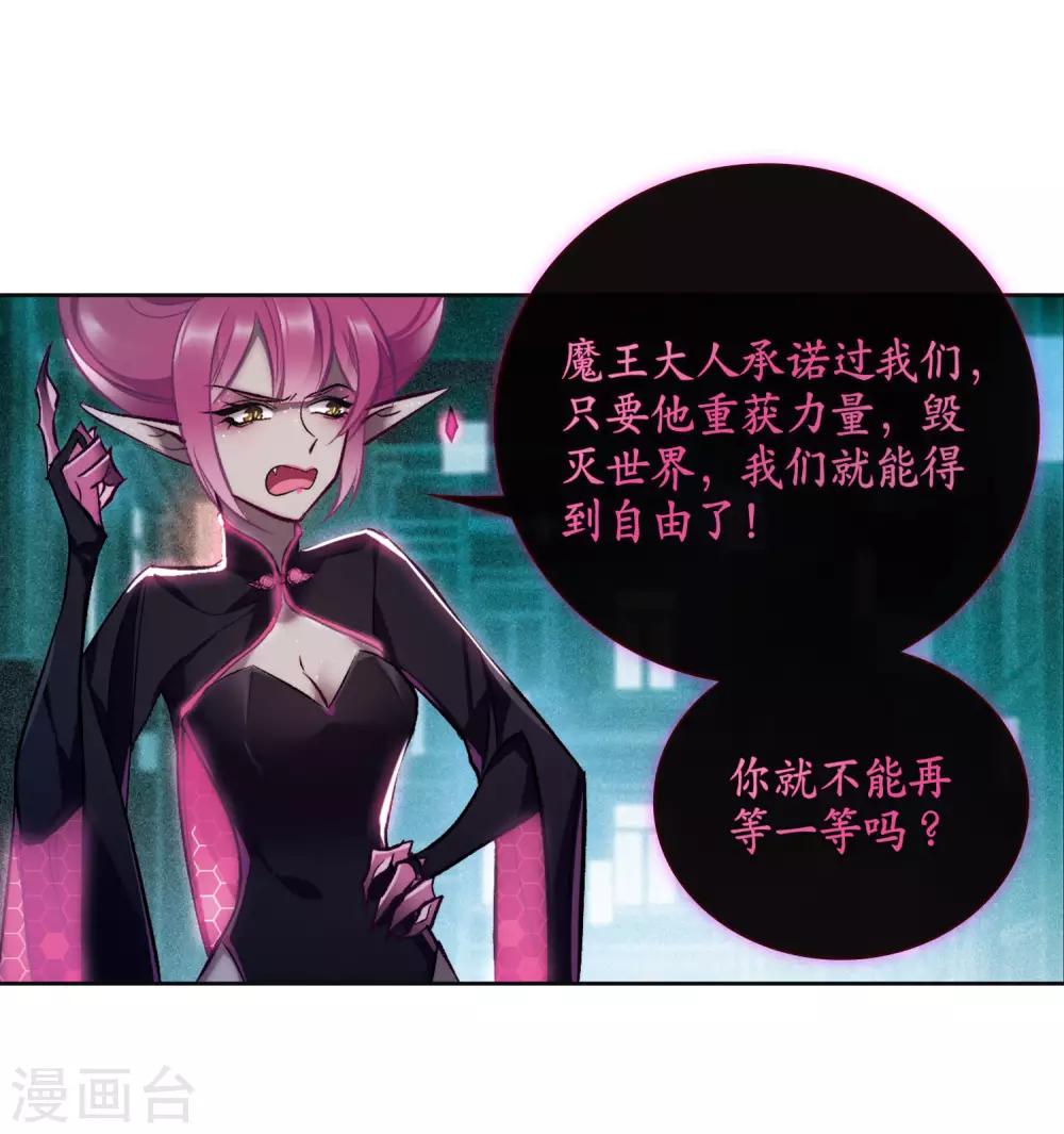 第93话 故地重游2-第104话