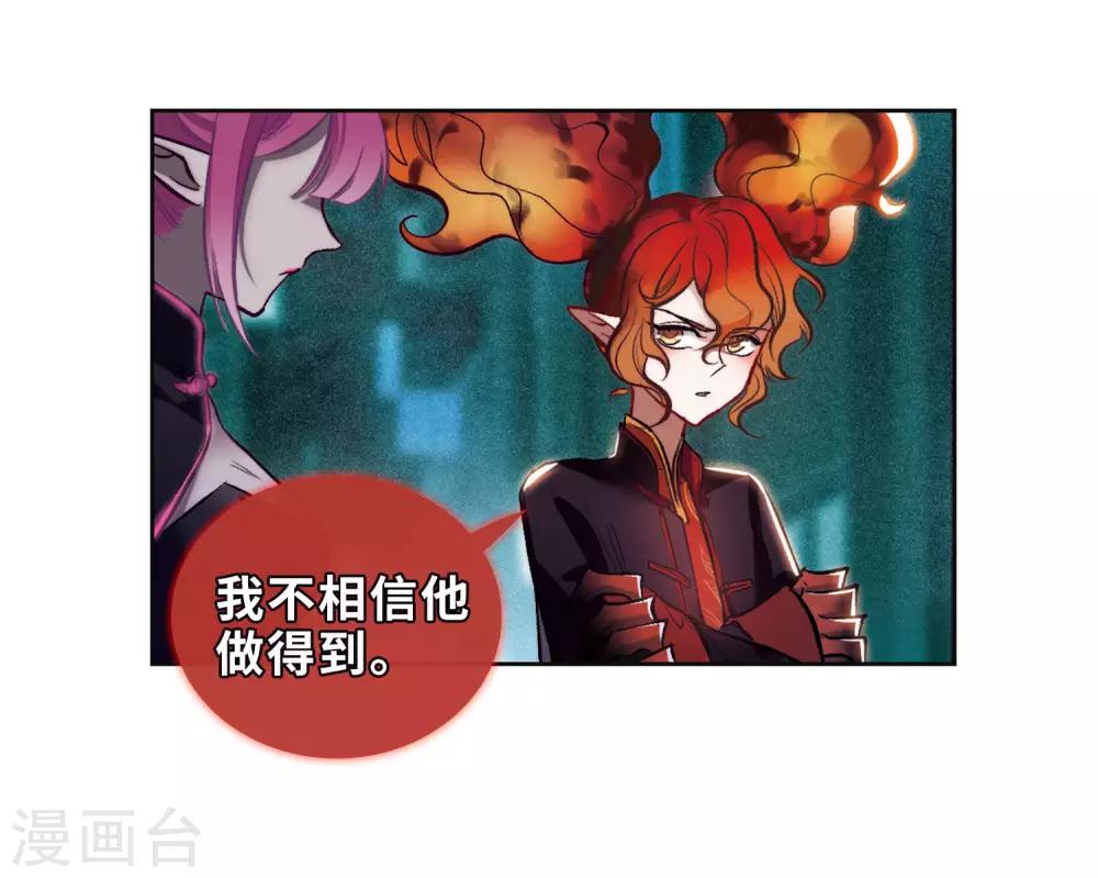 第93话 故地重游2-第104话