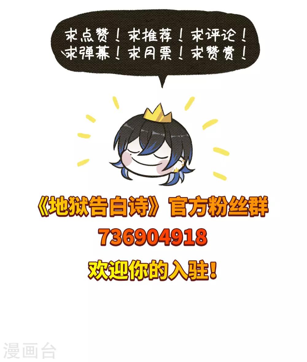 第93话 故地重游2-第104话