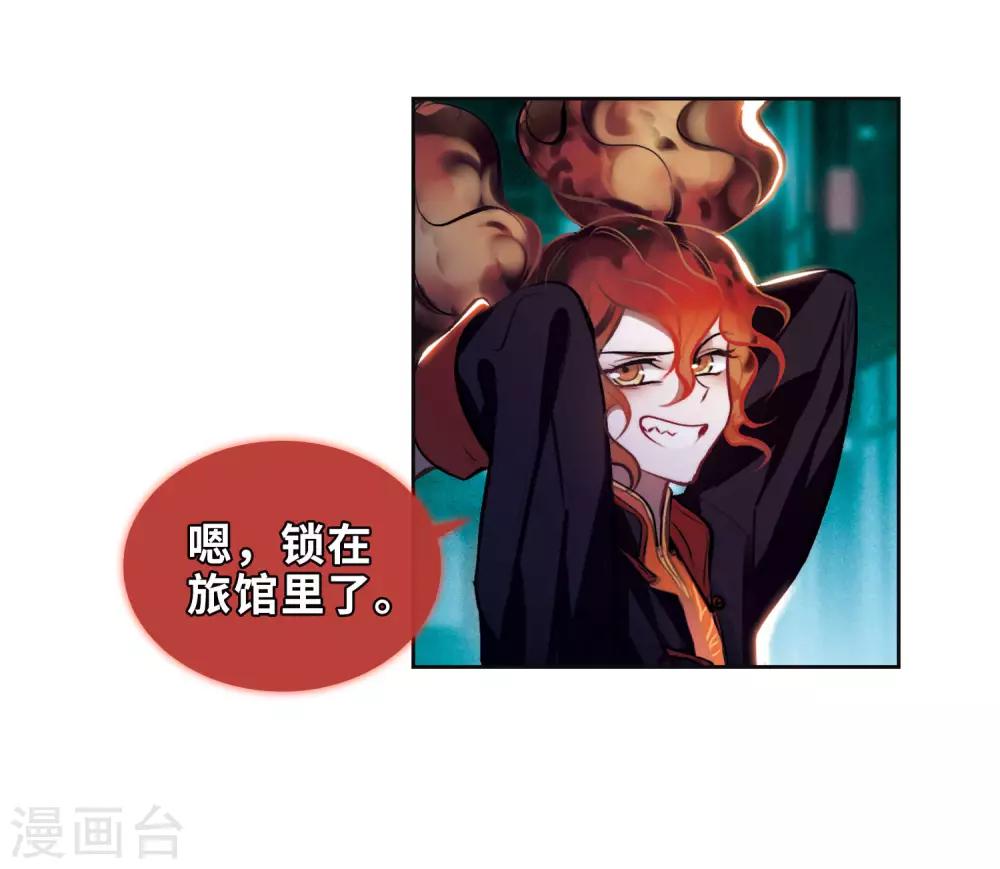 第93话 故地重游2-第104话