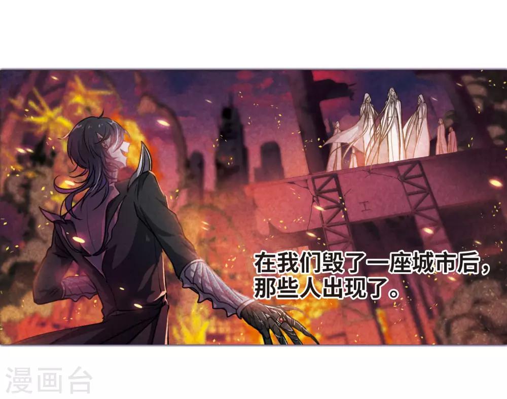 第11话 终极武器2-第12话