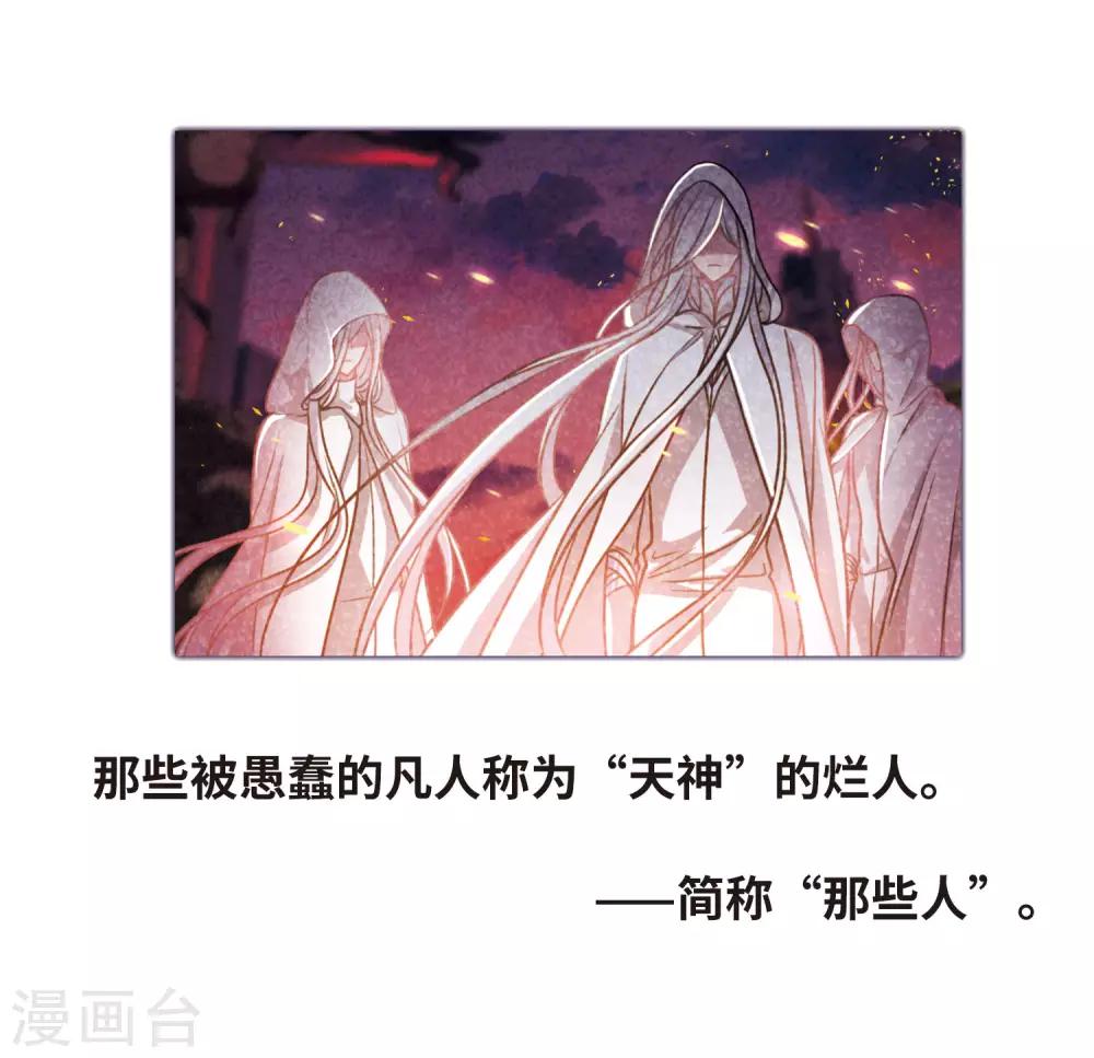 第11话 终极武器2-第12话