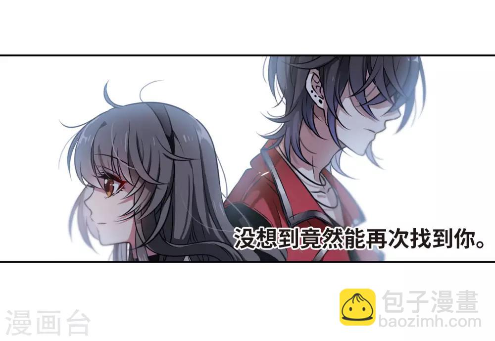 第11话 终极武器2-第12话