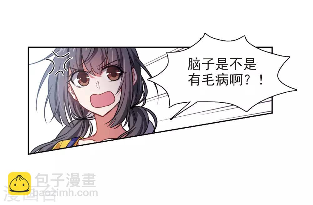 第11话 终极武器2-第12话