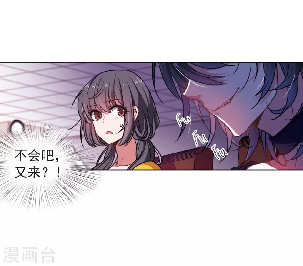 第11话 终极武器2-第12话