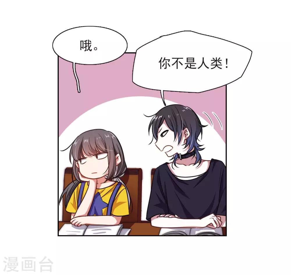 第11话 终极武器2-第12话