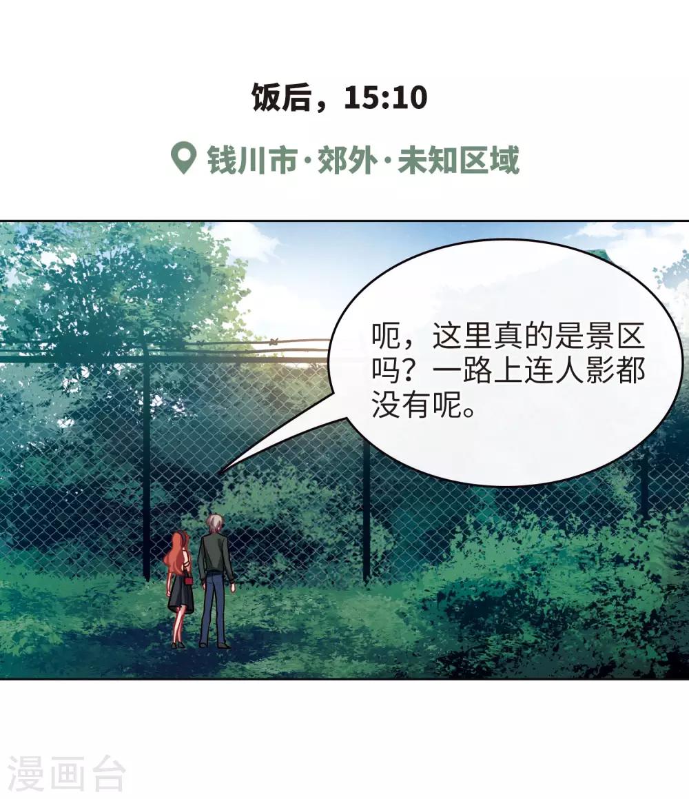 第101话 渴望之物2-第112话