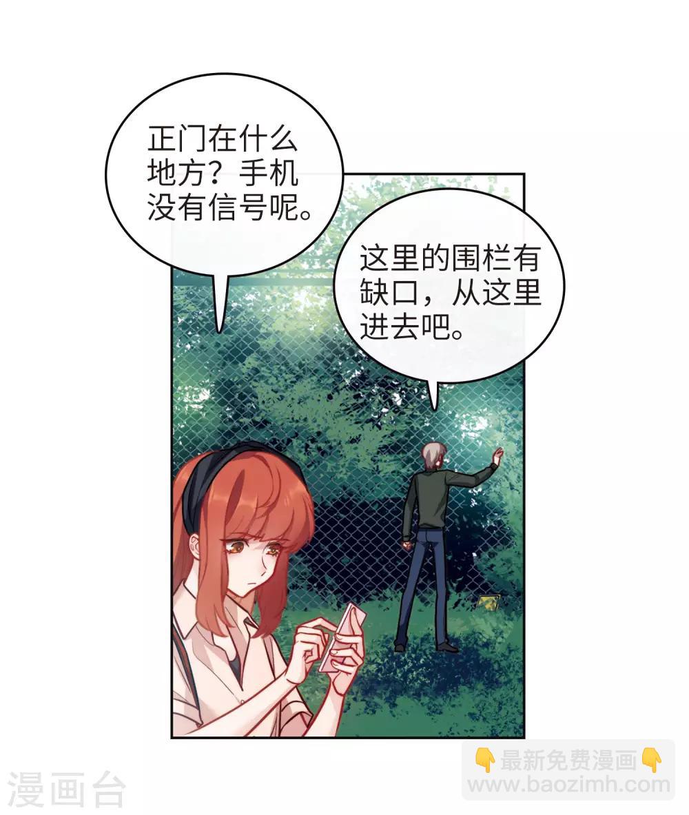 第101话 渴望之物2-第112话