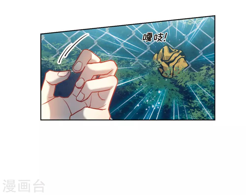 第101话 渴望之物2-第112话