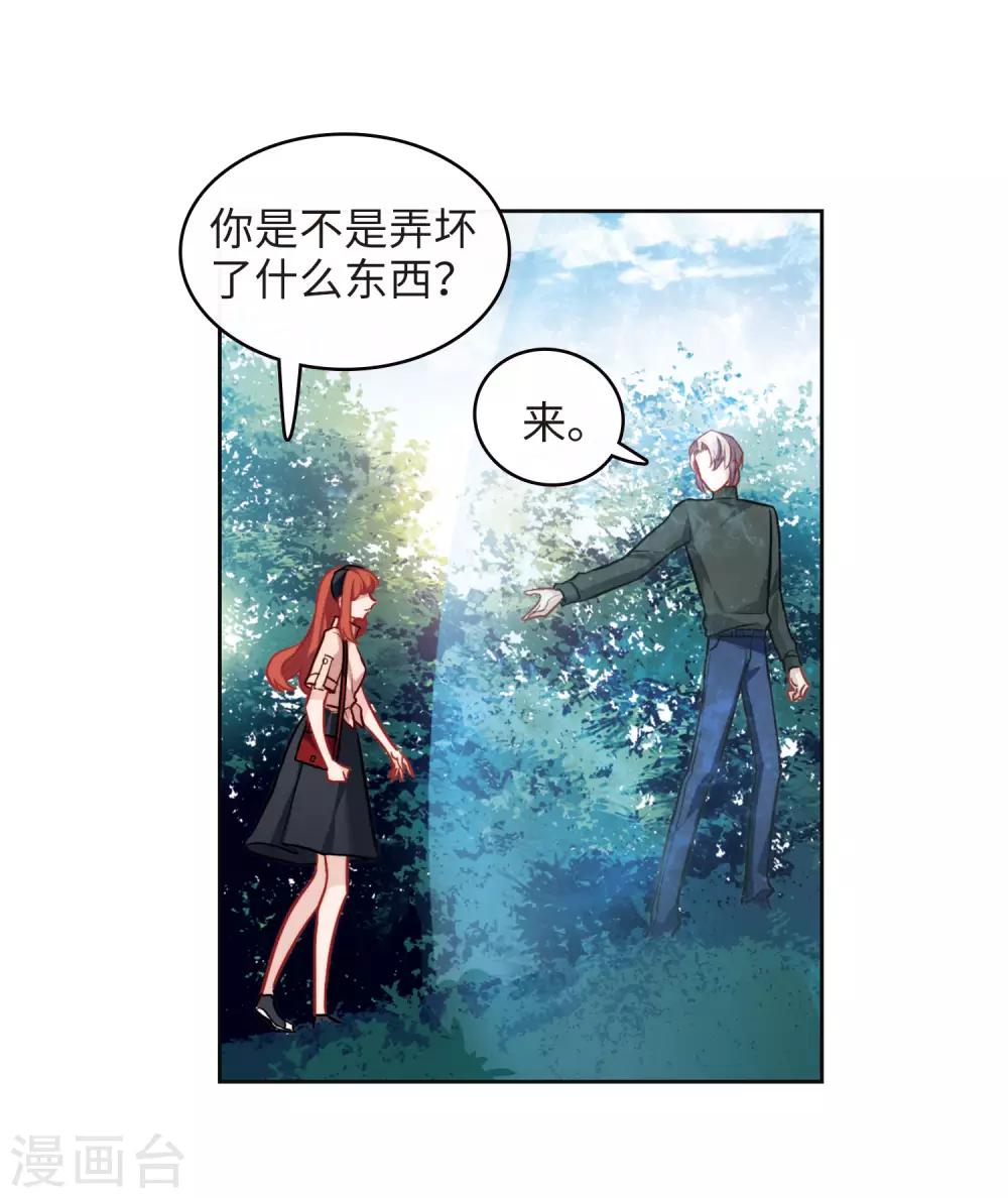 第101话 渴望之物2-第112话