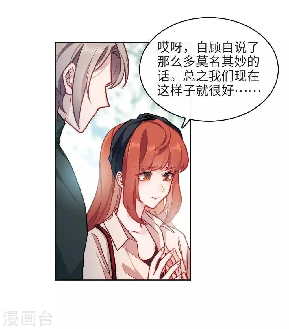 第101话 渴望之物2-第112话