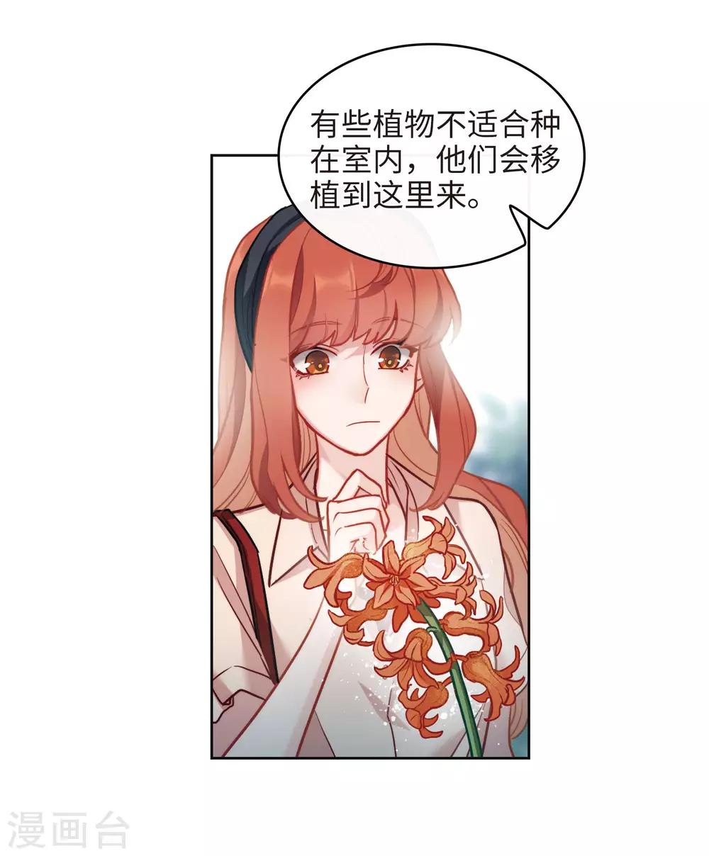 第101话 渴望之物2-第112话