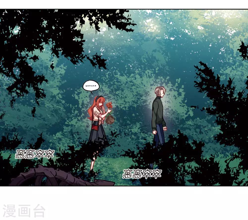 第101话 渴望之物2-第112话