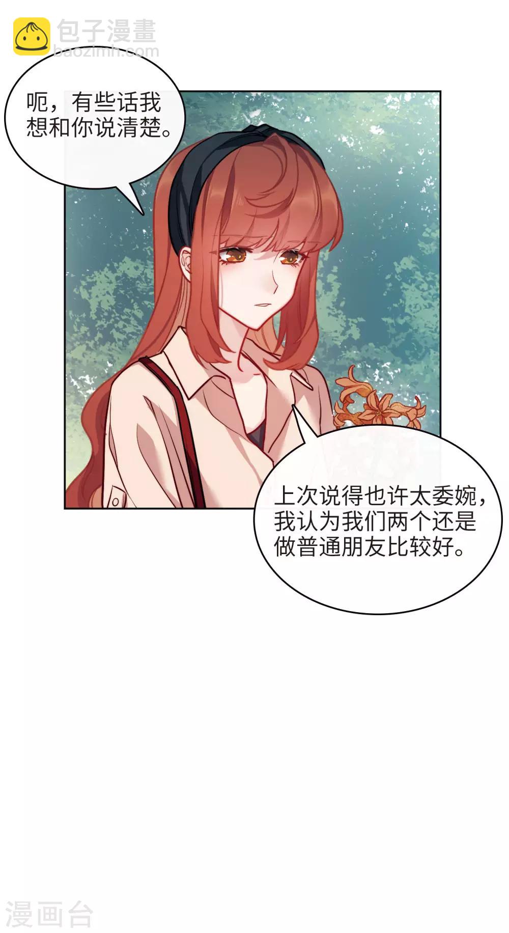 第101话 渴望之物2-第112话