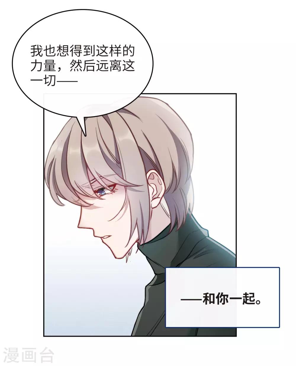 第101话 渴望之物2-第112话