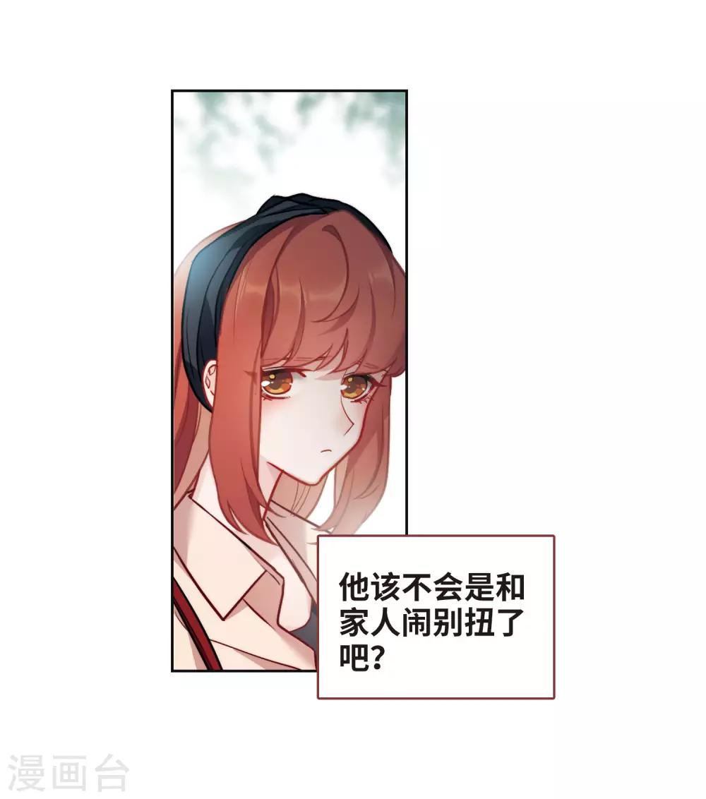 第101话 渴望之物2-第112话