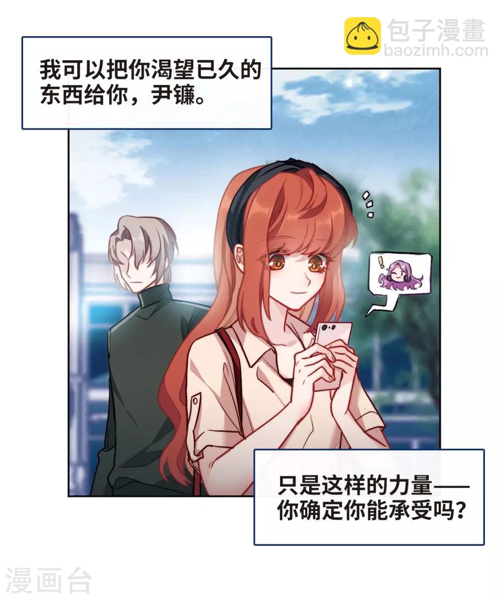 第101话 渴望之物2-第112话