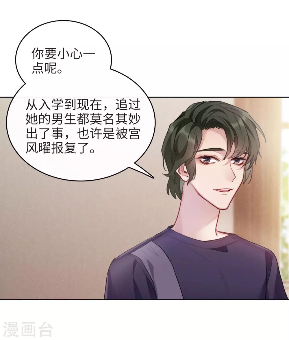 第103话 天性使然1-第114话