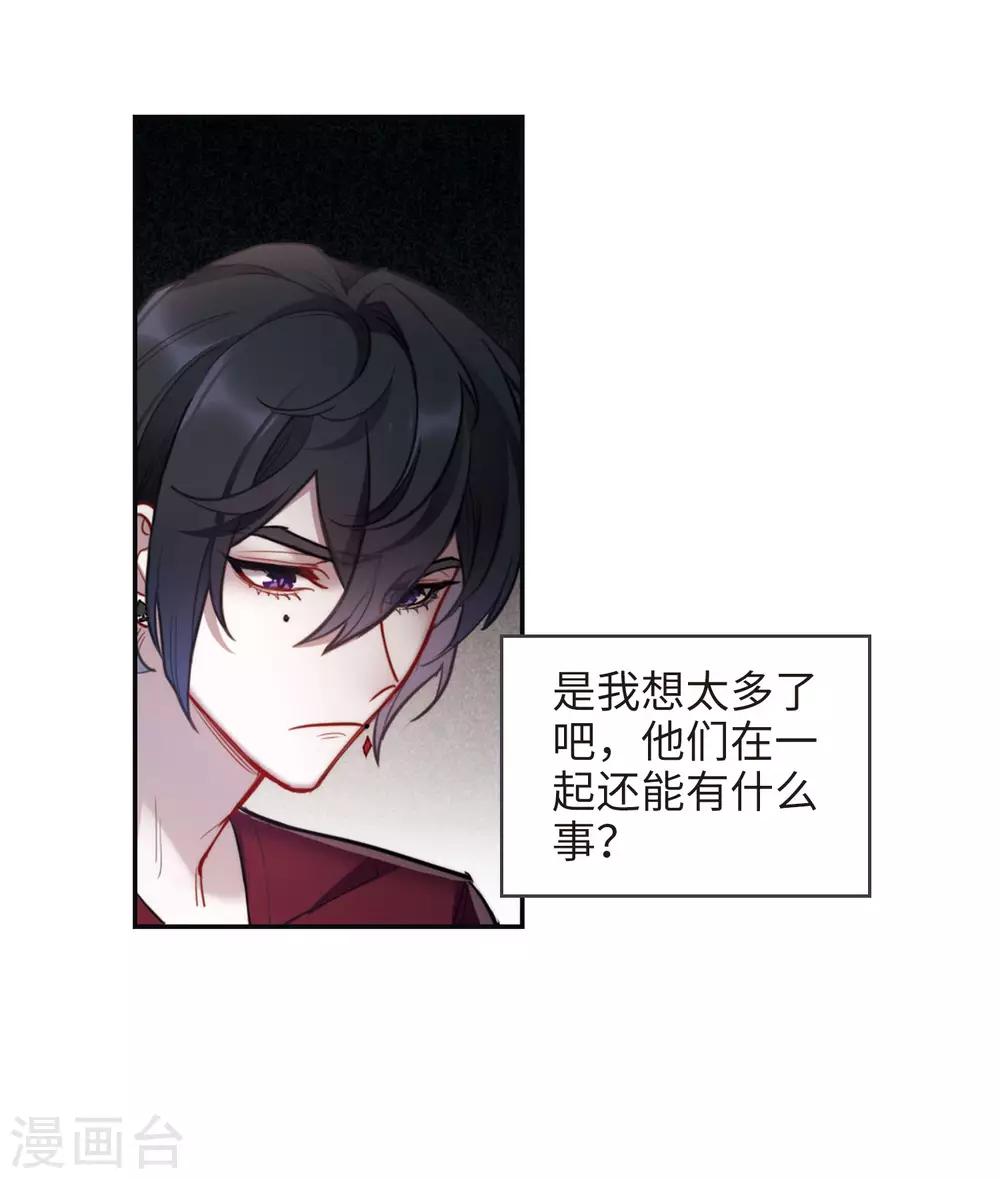 第103话 天性使然1-第114话