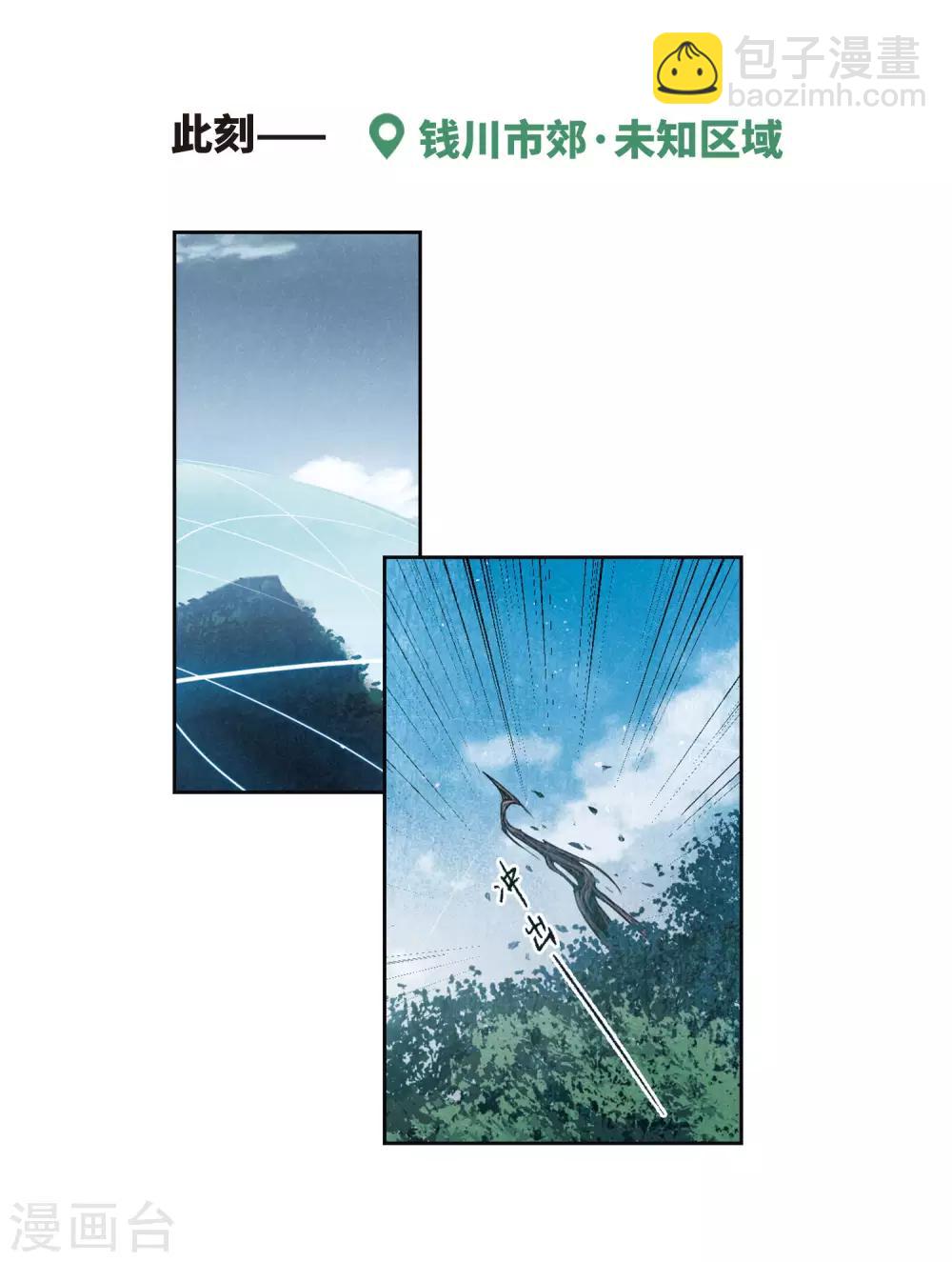 第103话 天性使然1-第114话