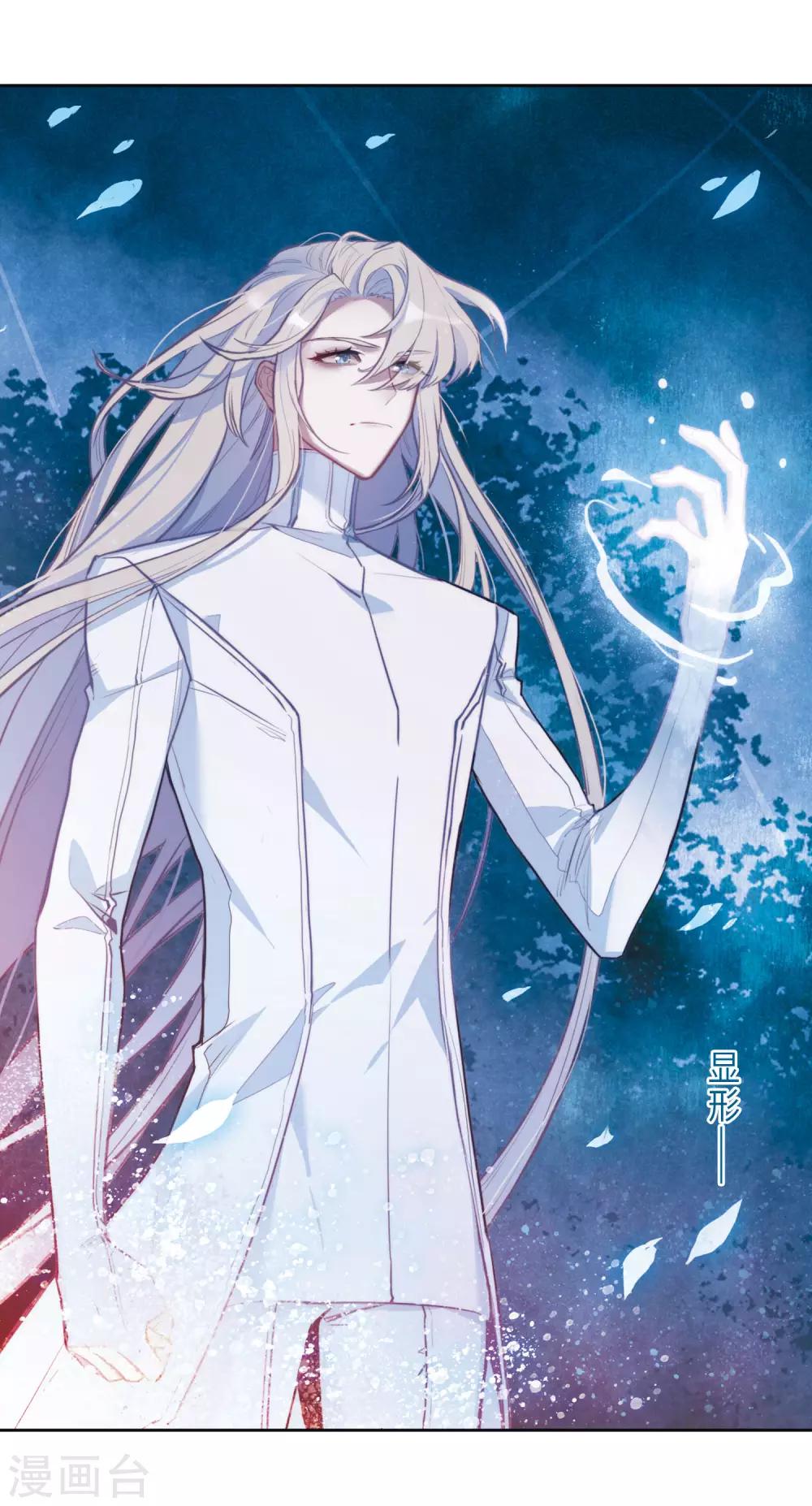 第103话 天性使然1-第114话