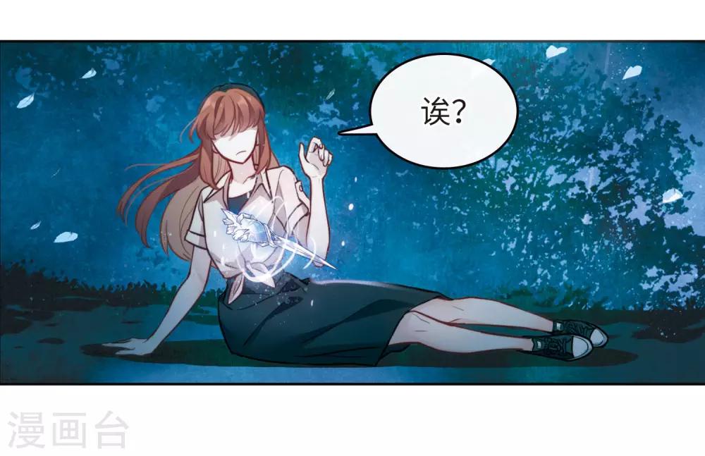 第103话 天性使然1-第114话