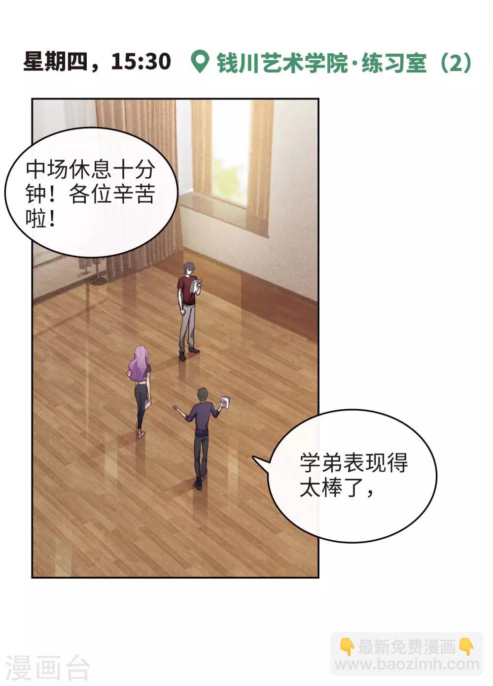 第103话 天性使然1-第114话