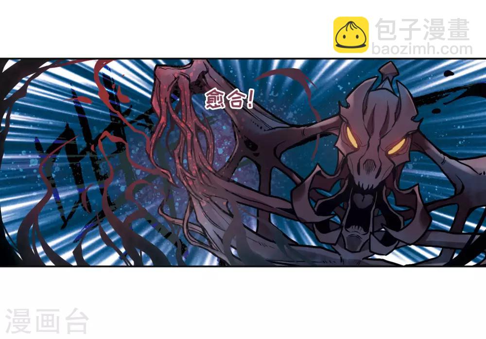 第103话 天性使然1-第114话