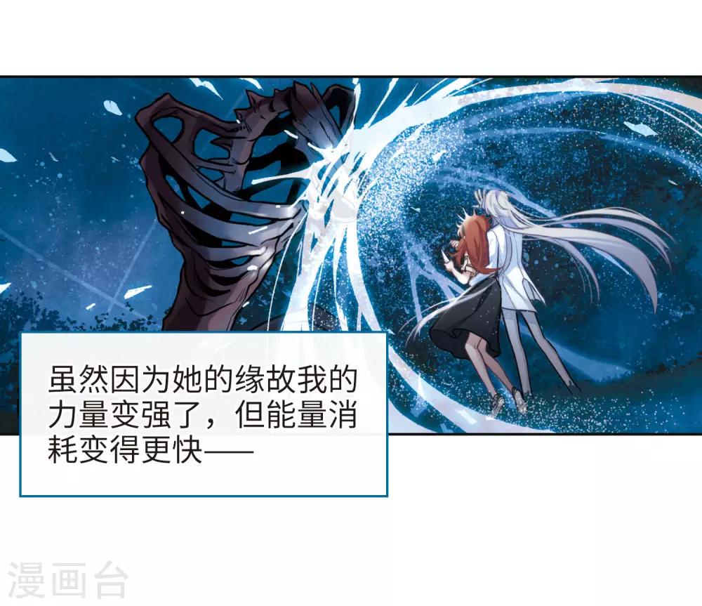 第103话 天性使然1-第114话