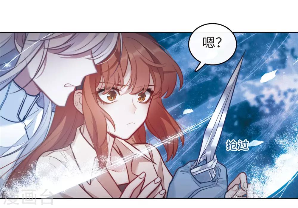 第103话 天性使然1-第114话