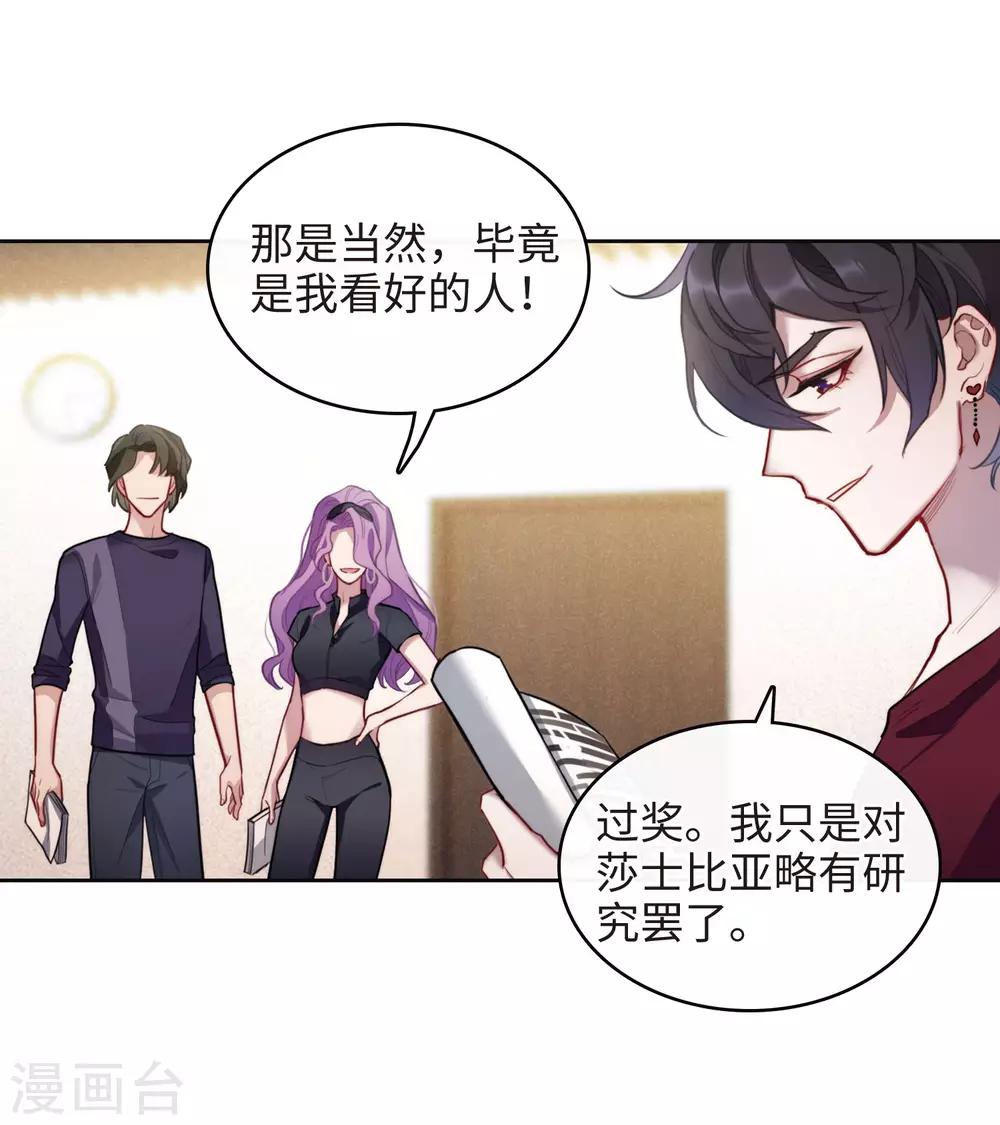 第103话 天性使然1-第114话