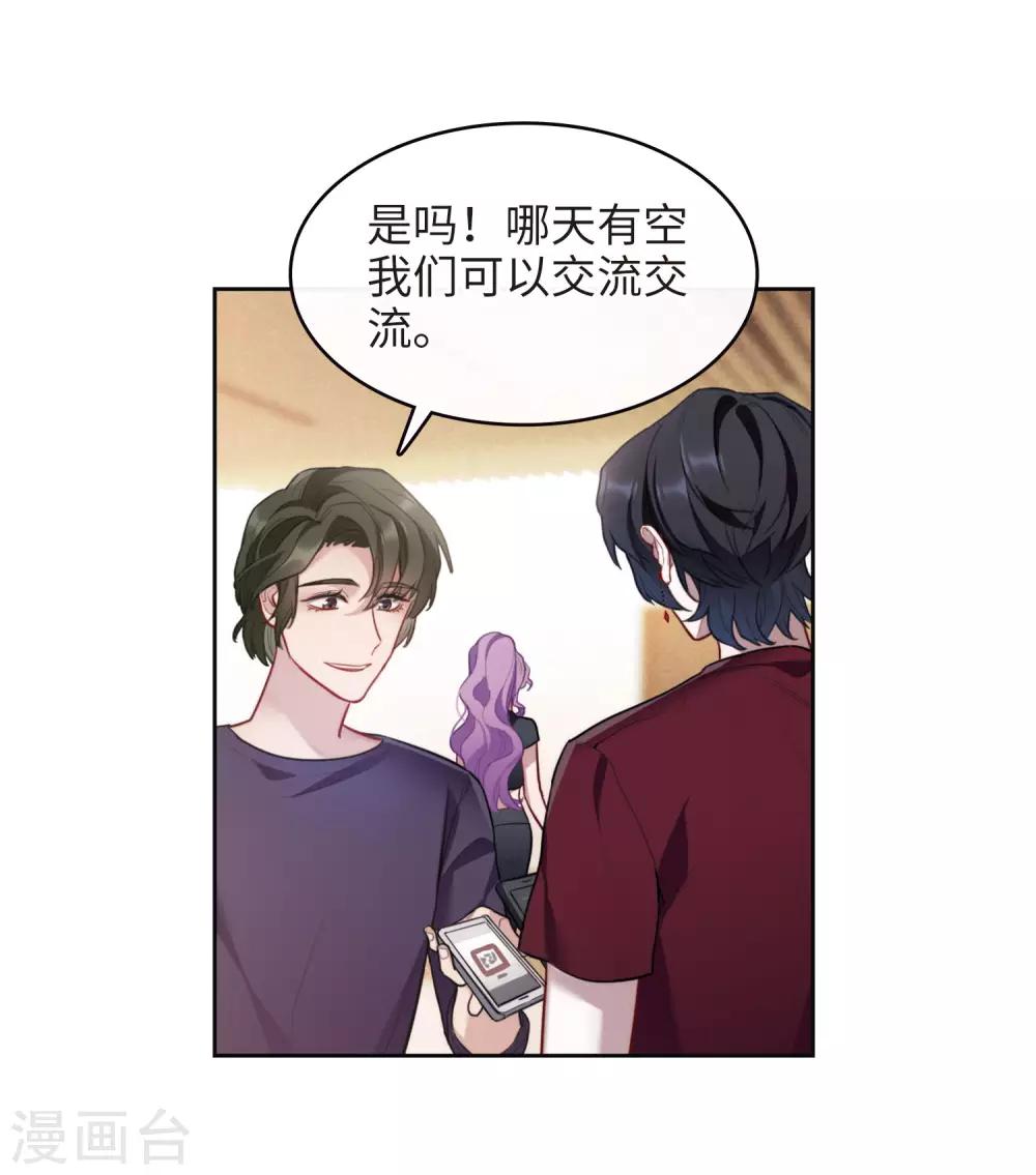 第103话 天性使然1-第114话