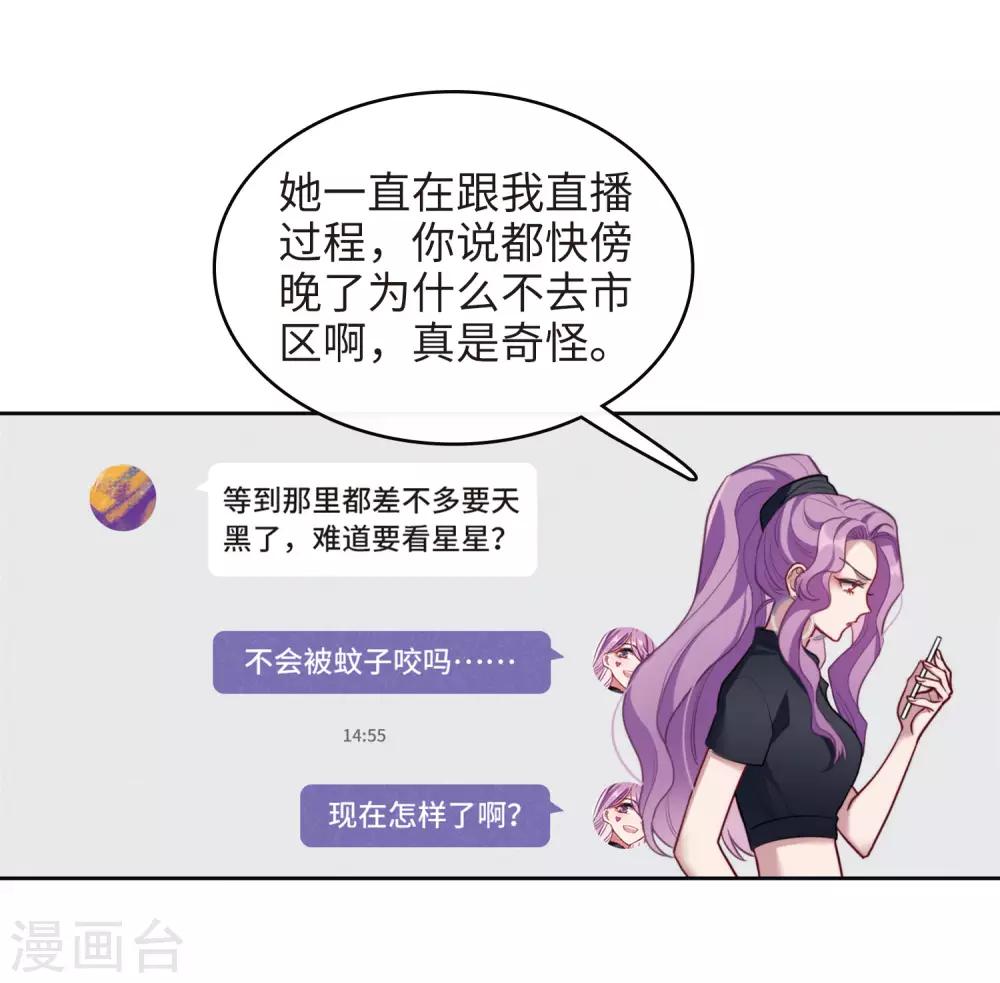 第103话 天性使然1-第114话