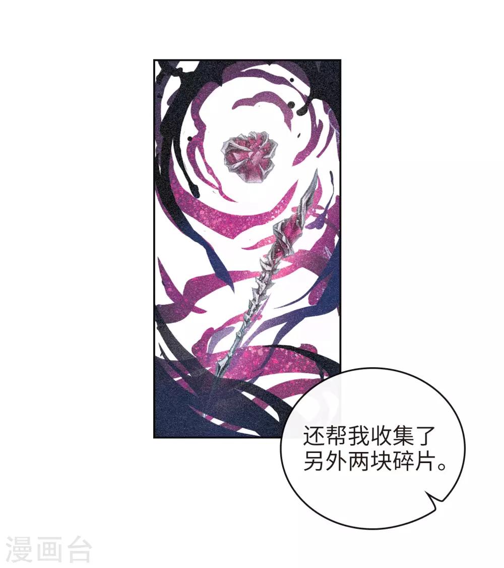 第107话 答案1-第118话