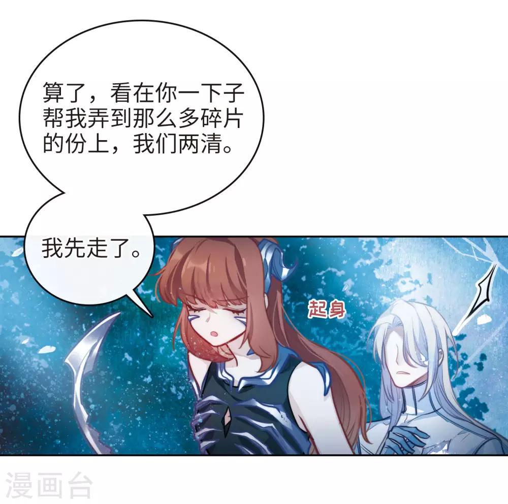 第107话 答案1-第118话