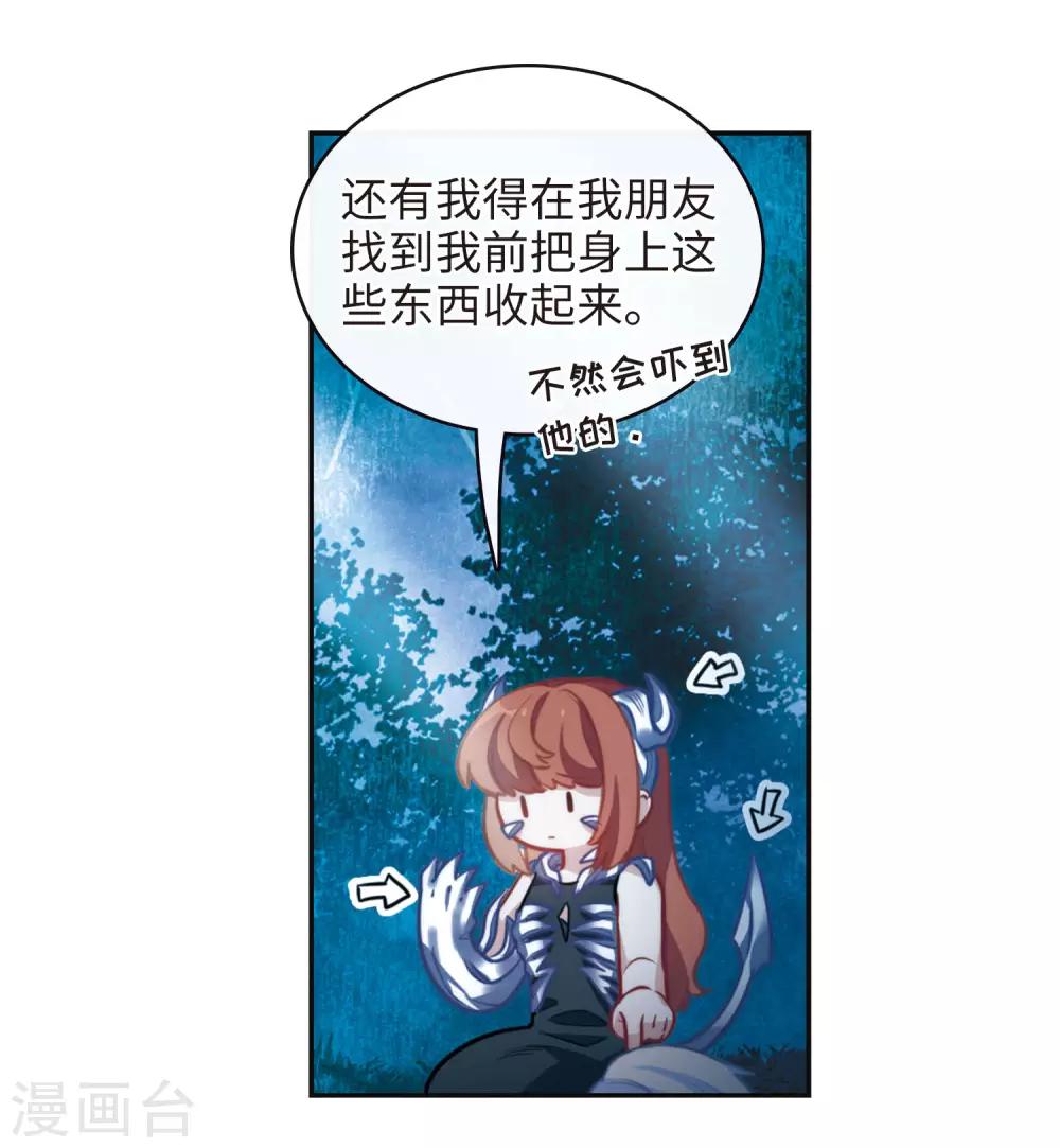 第107话 答案1-第118话