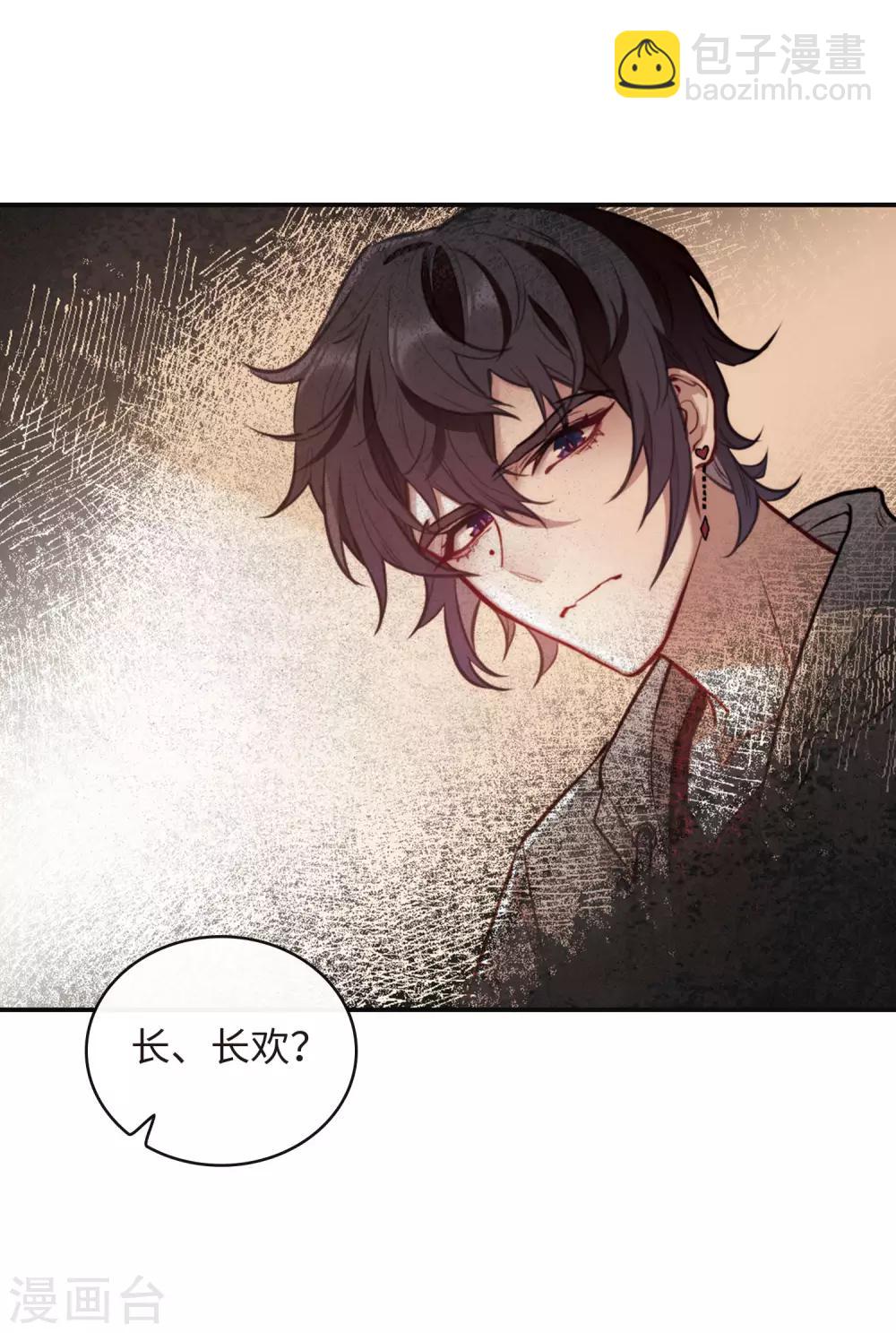 第109话 答案3-第120话