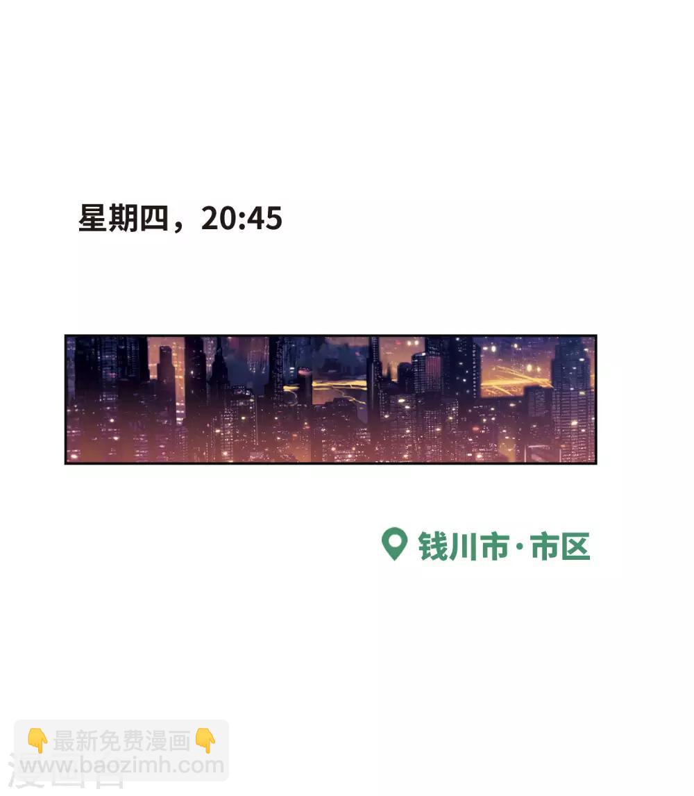 第109话 答案3-第120话