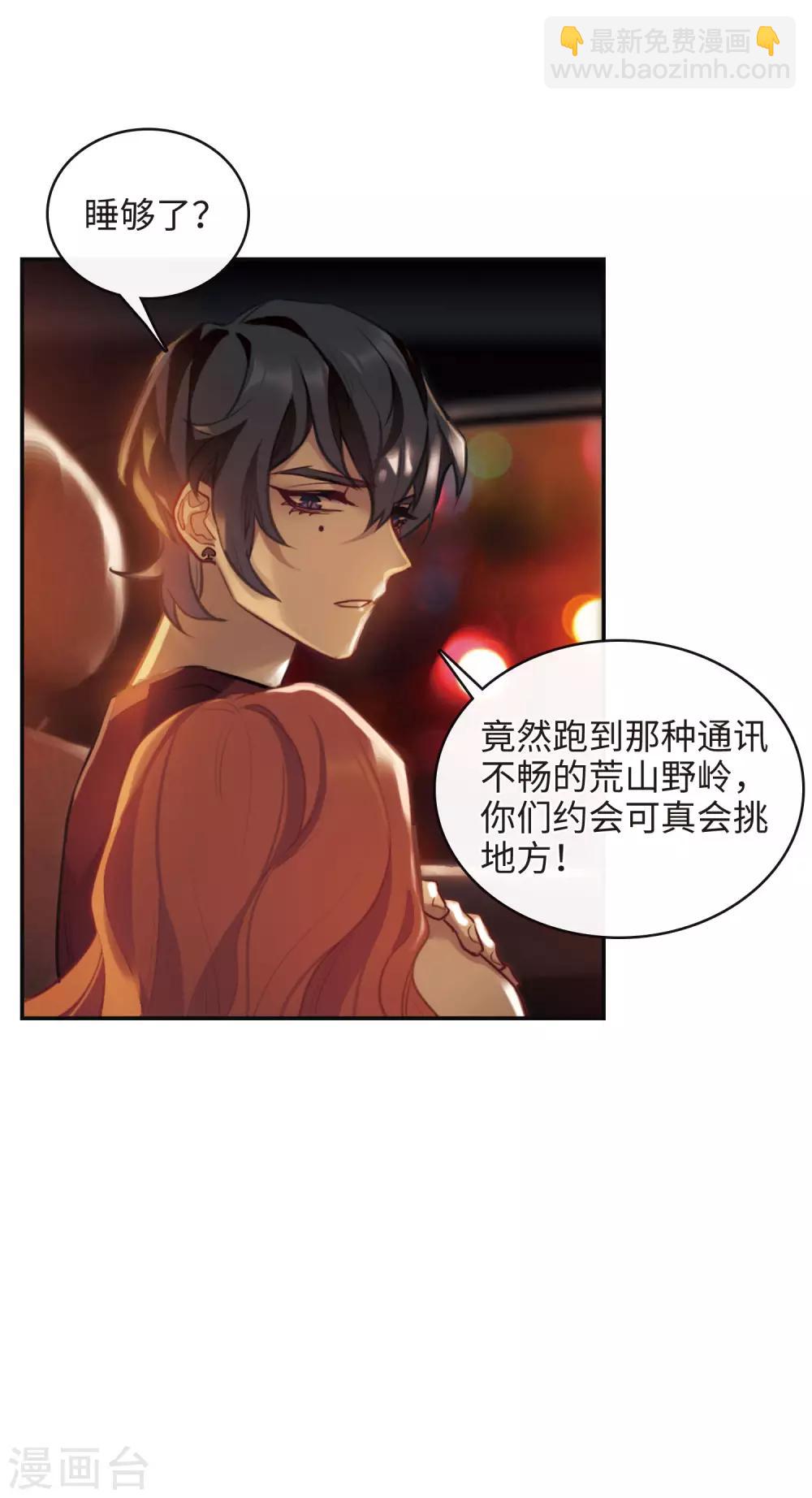 第109话 答案3-第120话