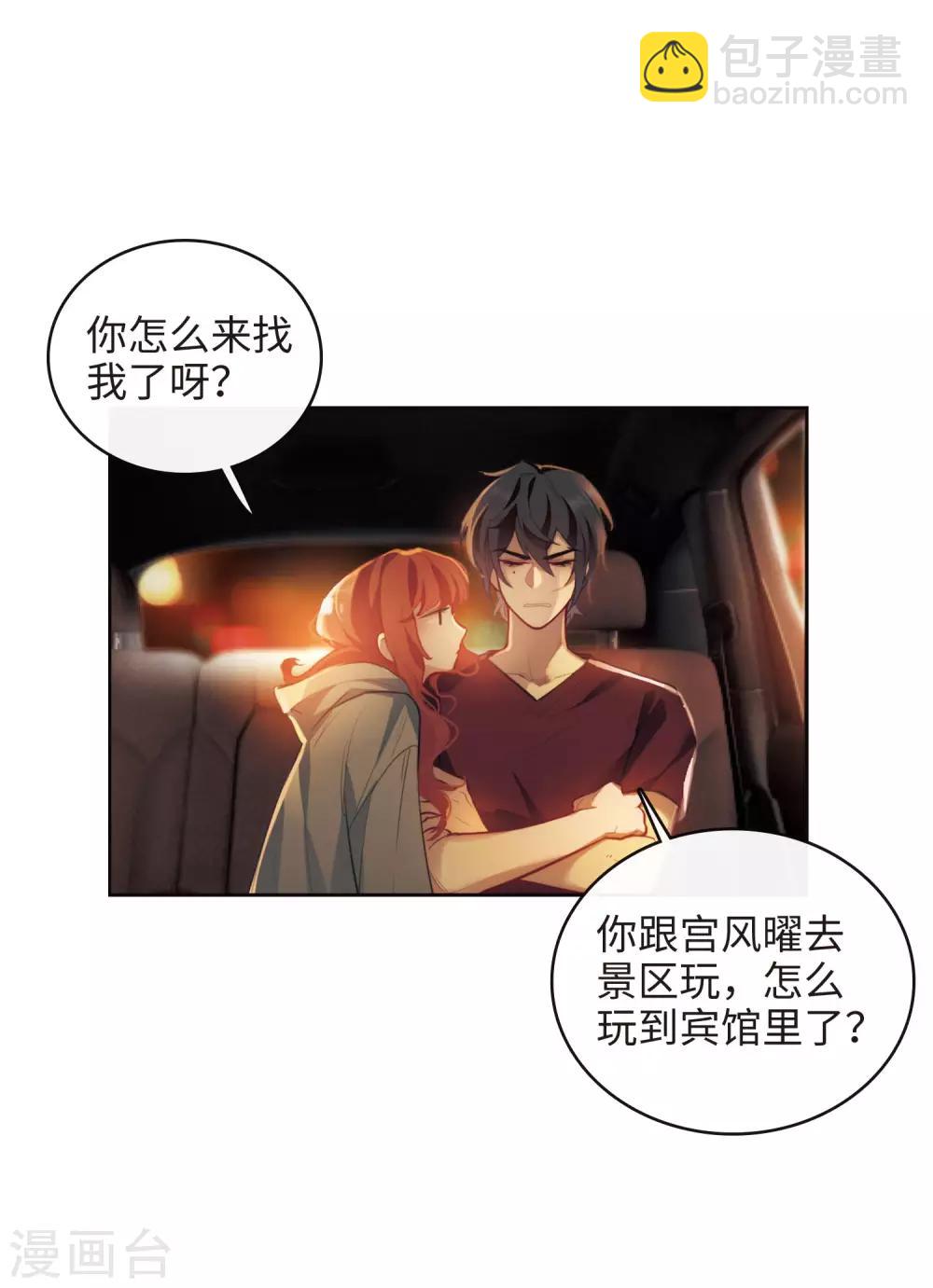 第109话 答案3-第120话