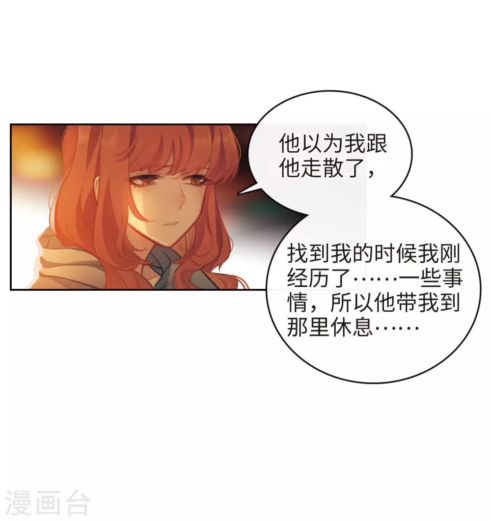 第109话 答案3-第120话