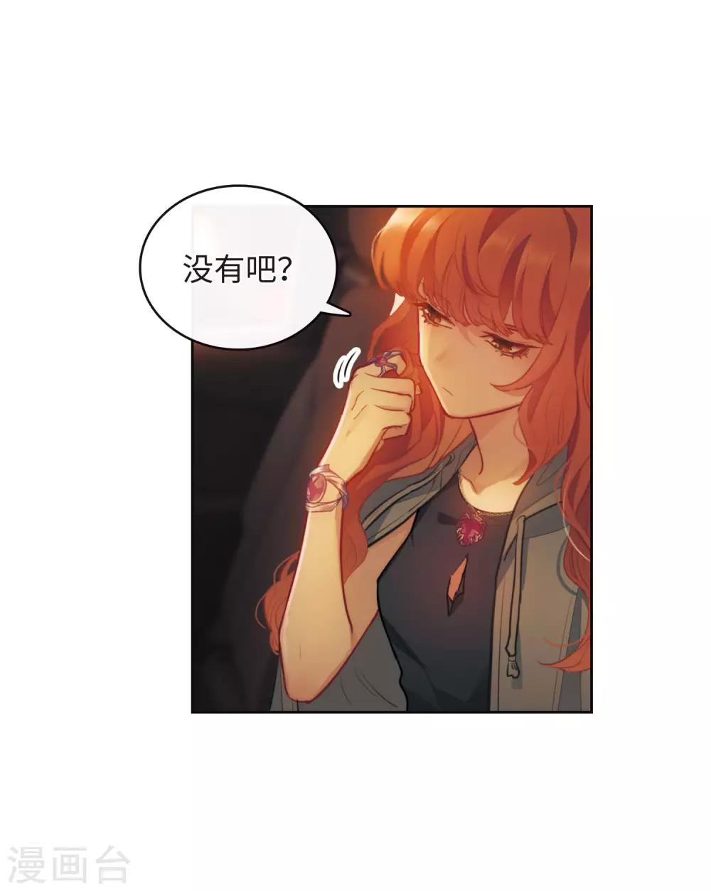 第109话 答案3-第120话